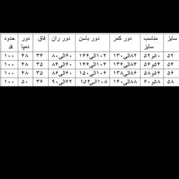 شلوار نیم بگ کمر کشی 