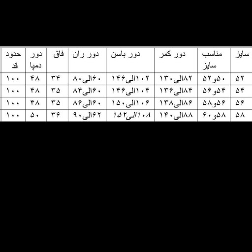 شلوار نیم بگ کمر کشی 