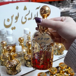 عطر گرمی جوپ قرمز کیفیت عالیی