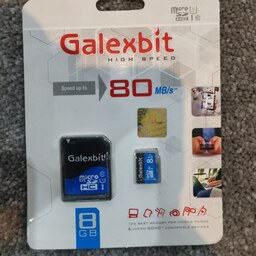 کارت حافظهGalexbit  ظرفیت 8 گیگابایت سرعت 80MBs