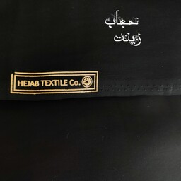 پارچه چادر ی مشکی قواره مهاراجه ایرانی عرض بلند 1.70 سانت پشت چادر یک تیکه چادر مجلسی سبک مشکی مات 