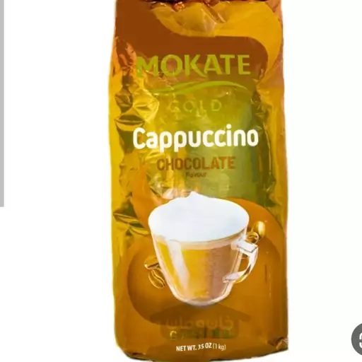 کاپوچینو شکلاتی 1کیلوگرم موکاته گلد Mokate Cappuccino Gold

