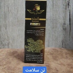 روغن تقویت کننده مو (کمند)