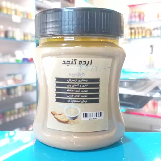 ارده مایع کنجد خالص سنتی ( تقویت عمومی بدن و طبع گرم )