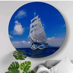 تابلو فنگ شویی  کشتی با نماد افزایش فروش با نماد بی نهایت قطر 35 سانتی متر 
