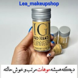 وزگیر اورجینال صابونی تی جی TIGI (رولی) Bed Head Hair Stick