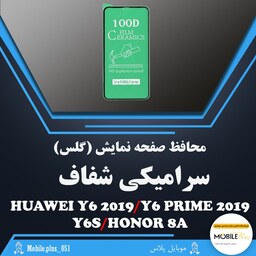 گلس سرامیکی شفاف مناسب برای Huawei Y6 2019-Y6 Prime 2019-Y6S-Honor 8A  کد 60004