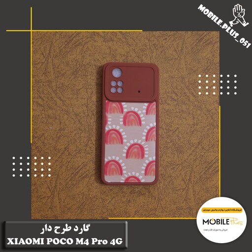 گارد طرح دار Xiaomi Poco M4 Pro 4G کد 20165