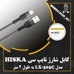 کابل تبدیل USB به USB-C هیسکا مدل LX-305C طول 2 متر