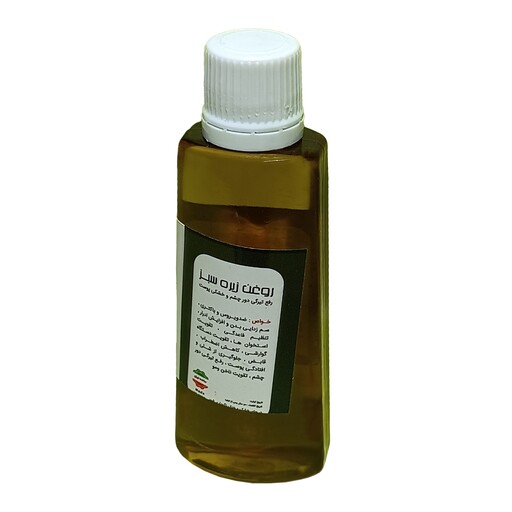 روغن زیره سبز 45 گرم محیا