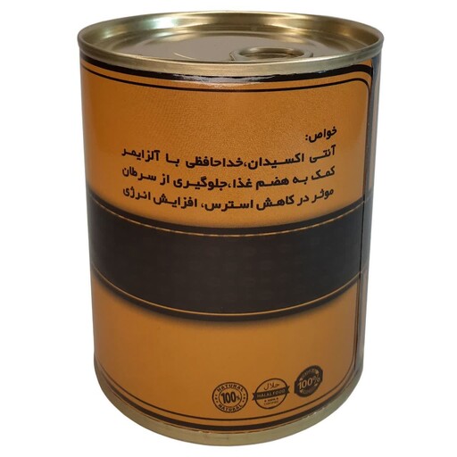 کاپوچینو (بدون شیرخشک) 250 گرم محیا