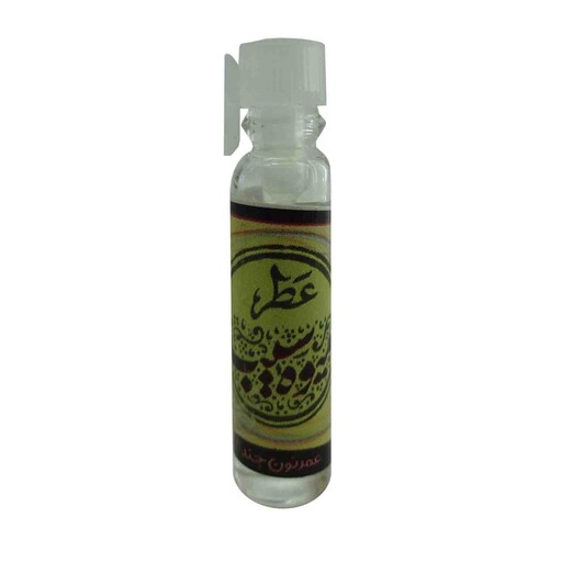 عطر سیب - عطر میوه سیب طیبستان 1 گرم محیا