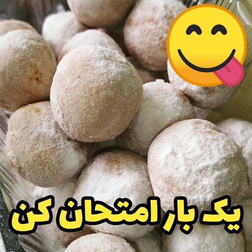 قطاب خانگی نیم کیلویی سه مغز بادام گردو فندوق با کیفیت بسیار بالا و خوشمزه طرز پختشم مدل یزدی هست