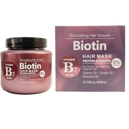 ماسک مو پروتئینی بیوتین اورجینال  Biotin HAIR MASK 