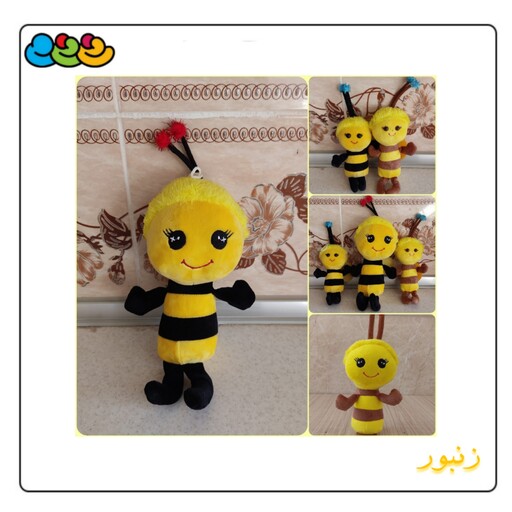 عروسک زنبور عسل