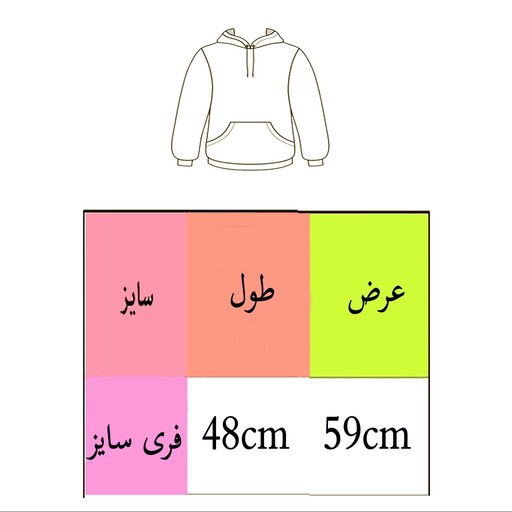 هودی زنانه مدل کراپ طرح موسیقی کد L14 