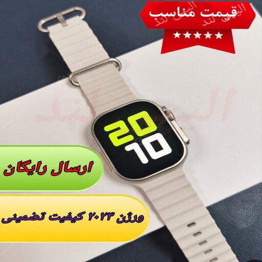 ساعت هوشمند T1000 اولترا اورجینال-کیفیت عالی و تضمینی - وضوح تصویر بی نظیر - صفحه نمایش بزرگ و لمسی- ارسال رایگان 