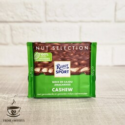 شکلات تخته ای ریتر اسپرت Ritter sport آجیل مدل بادام هندی Nut selection cashew