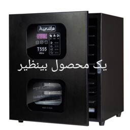 میوه و سبزی خشک کن تراشه پرداز مدل t555 توربو پلاس