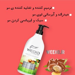 ماسک مو روغن آرگان بدون سولفات داخل حمام آلمانی ویکو 1000 میل مناسب برای موهای رنگ شده و آسیب دیده