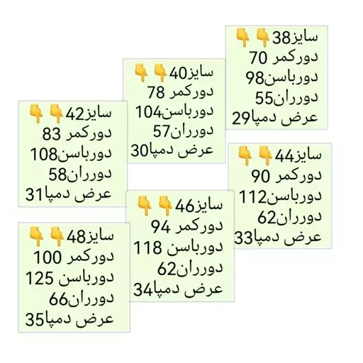 شلوار  دمپا مازراتی شش دکمه تنخور فوق العاده جنس و دوخت تضمینی 