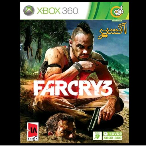 بازی ایکس باکس 360  Farcry3