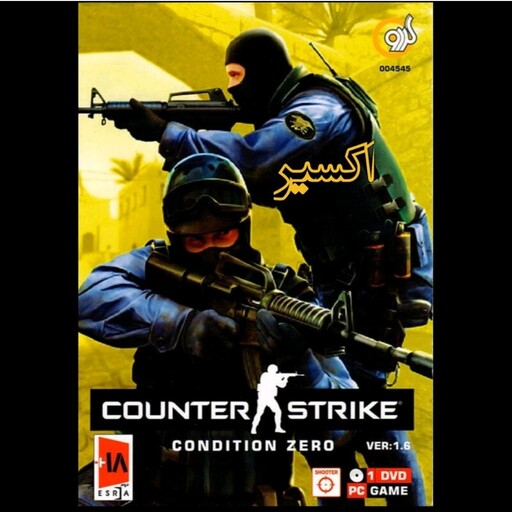 بازی کامپیوتر کانتر استریک Counter Strike 1.6 شرکت گردو