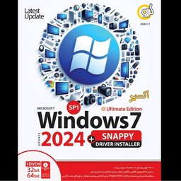 نرم افزار ویندوز 7 آپدیت 2024 همراه با اسنپی درایور Windows 7 شرکت گردو