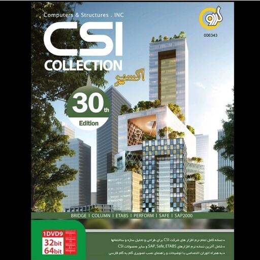 نرم افزار Csi Collection 30th Edition از شرکت گردو