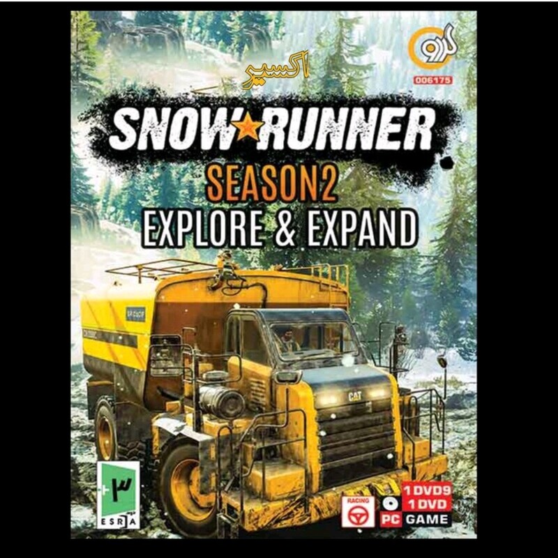 بازی کامپیوتر اسنو رانر Snow Runner Season 2 شرکت گردو
