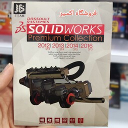 نرم افزار سالید ورک کالکشن Solid Works Collection نشر جی بی JB