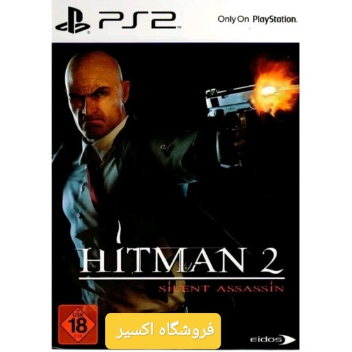 بازی پلی استیشن 2 هیتمن2 Hitman 2