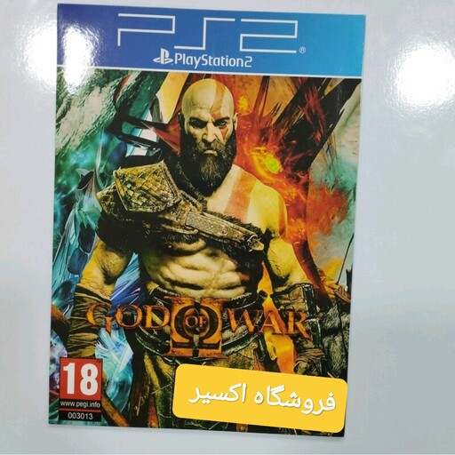 بازی پلی استیشن 2 خدای جنگ 2 God Of War 2