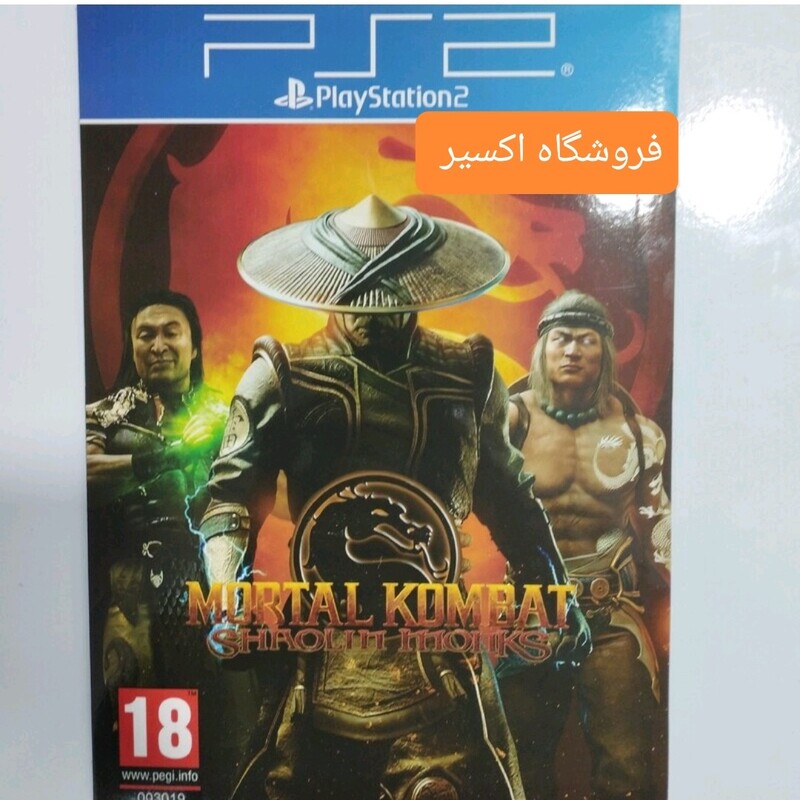 بازی پلی استیشن 2 مورتال کمبت شایولین Mortal Kombat Shaolin