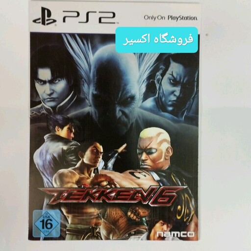 بازی پلی استیشن 2 تیکن 6 Tekken 6