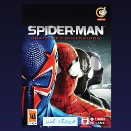 بازی کامپیوتر اسپایدرمن شاترد Spider Man Shattered Dimensions شرکت گردو