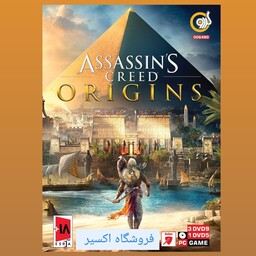 بازی کامپیوتر اسسینز کرید اورجینز Assassins Creed Origins شرکت گردو