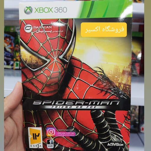 بازی ایکس باکس 360 اسپایدرمن دوست یا دشمن Xbox 360 Spider Man Friend Or For