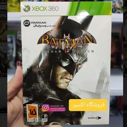 بازی ایکس باکس 360 بتمن آرخام اسیلوم Xbox 360 Batman Arkham Asylum 