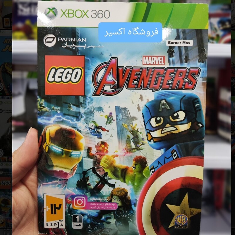 بازی ایکس باکس 360 لگو مارول اونجرز Xbox 360 Lego Marvel Avengers 