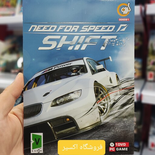 بازی کامپیوتر ماشینی Need For Speed Shift