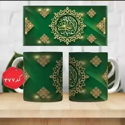 ماگ سرامیکی اباعبدالله الحسین ( ماگ مذهبی( ماگ ولادت ، ماگ محرم ، ماگ اربعین )) کد477