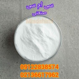 سی ام سی صنعتی 100گرمی برند دایمتکون چین