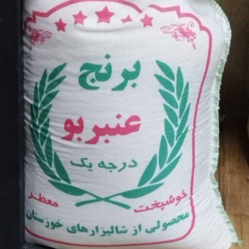 برنج عنبر بو خوزستان با طبیعت گرم و هضم اسان بسیار خوش طعم و خوش پخت