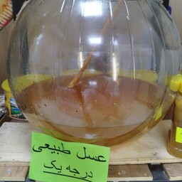 عسل چهل گیاه طلایی کاملا طبیعی و ارگانیک و دارای مدرک معتبر و قابل پیگیری از لابراتوار دانشگاه شهید بهشتی 