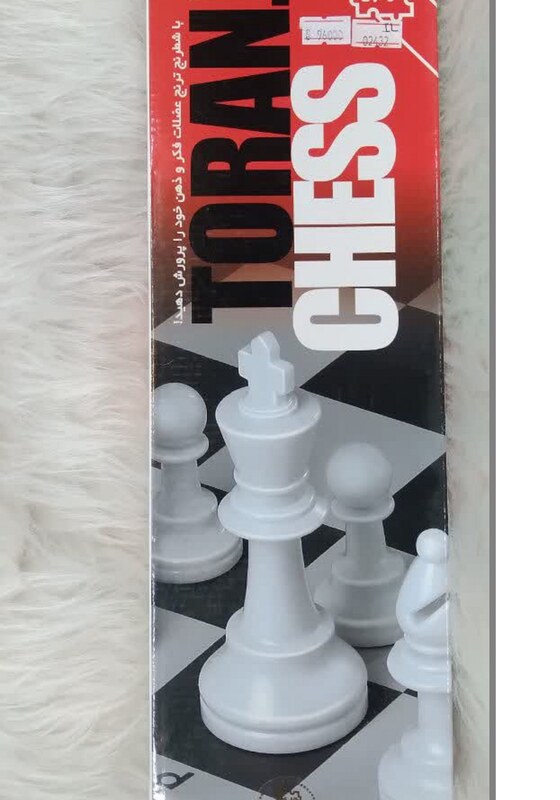 بازی فکری شطرنج ترنج  با شطرنج ترنج عضلات فکر و ذهن خود را پرورش دهید