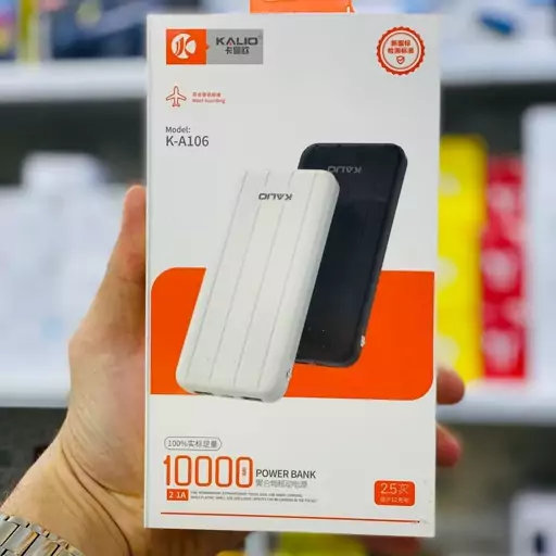 پاور بانک کالیو  10000 KALIO
 مدل  اصلیkalio 10000mAh