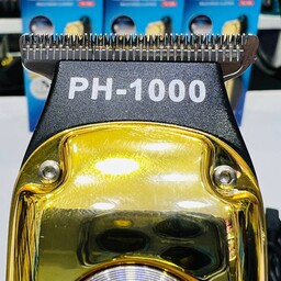 خط زن یا ریش تراش فیلیپس مدل PH 1000 شارژی صفر زنی عالی 
