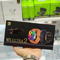 ساعت هوشمند WS ultra 2