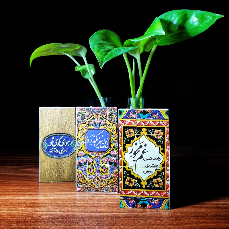 گلدان چوبی رومیزی طرح شعر حافظ و سعدی، مینی و فانتزی، همراه با لوله شیشه ای، مناسب هدیه